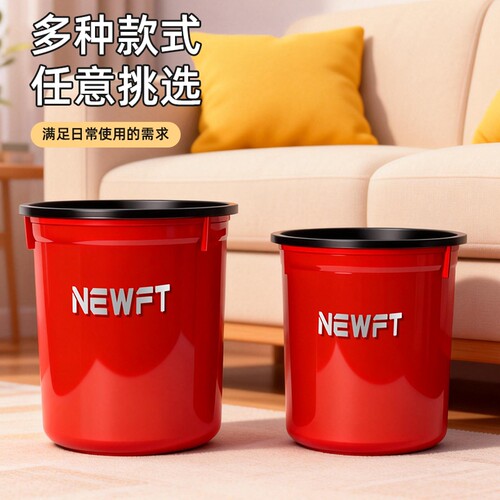 阿诺欣家用大号垃圾桶厨房客厅卫生间厕所脚踏式轻奢纸篓多色