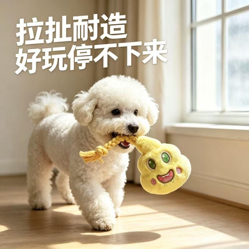狗狗发声玩具搞怪便便造型耐咬磨牙解闷神器互动解闷磨牙宠物用品