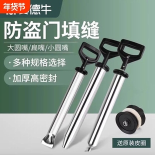 不锈钢水泥砂浆水泥填缝灌缝门窗工具打缝注浆神器灌浆砂浆防盗门