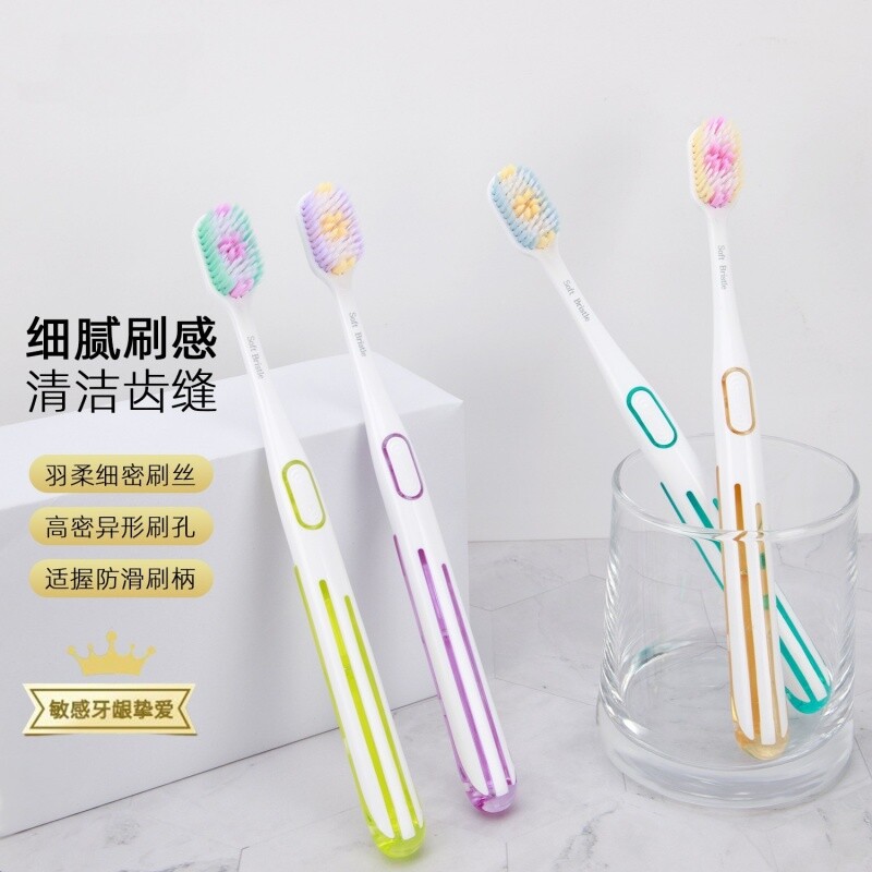 牙刷热销榜第一名高档万根毛成人家用水晶刷柄超细超软牙刷家庭装