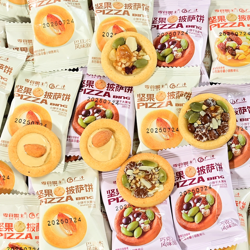 广沣坚果饼干匹萨小饼网红零食香酥办公室芝士休闲小吃披萨咸蛋黄