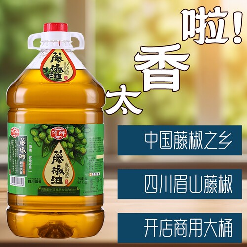 四川洪雅县特产涛胖藤椒油5L