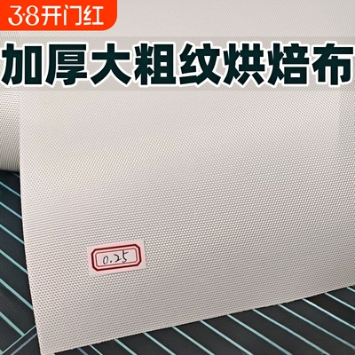 拼豆烘焙布粗纹理大号加厚不搓泥熨烫纸包边耐高温助烫工具材料