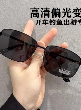 BQLQON高清尼龙变色偏光墨镜