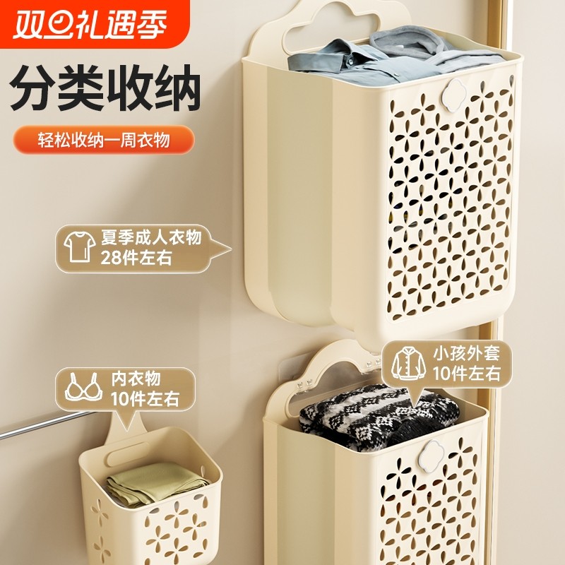 脏衣篮衣物收纳筐大容量折叠挂壁式脏衣篓宿舍卫生间手提式脏衣筐