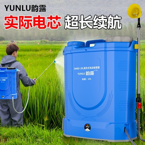 电动背负式喷雾器|超4000次加购