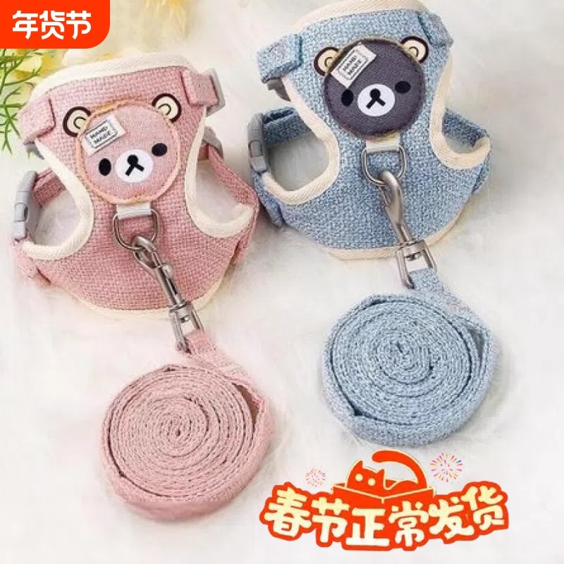 猫咪牵引绳兔子家用背心式胸背带防挣脱遛猫绳子遛猫链可调节宠物,宠物/宠物食品及用品,狗牵引绳,淘宝优惠券,粉丝福利购,淘宝优惠卷