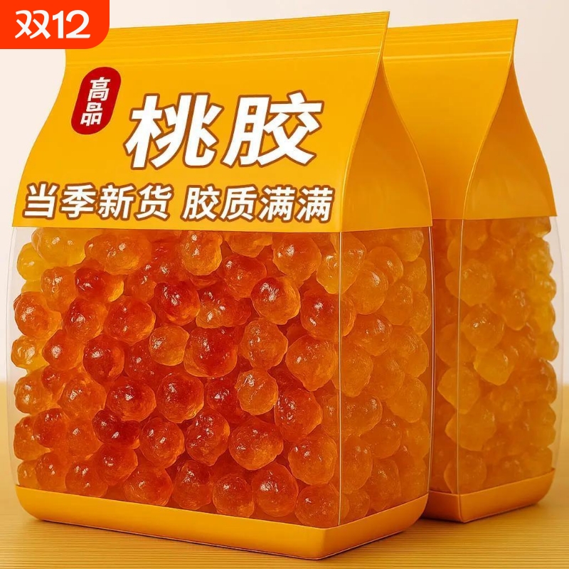 特级桃胶干货无杂云南天然银耳雪燕皂角米炖奶旗舰店正品食材冬季