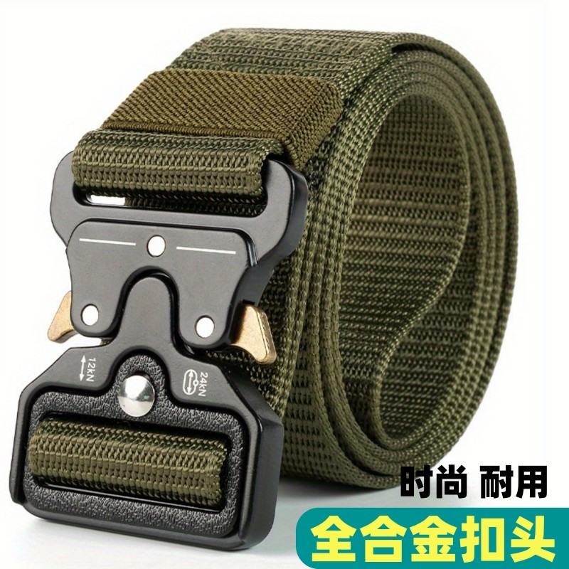 合金战术扣腰带男户外尼龙插扣皮带男学生军训工装裤运动休闲迷彩