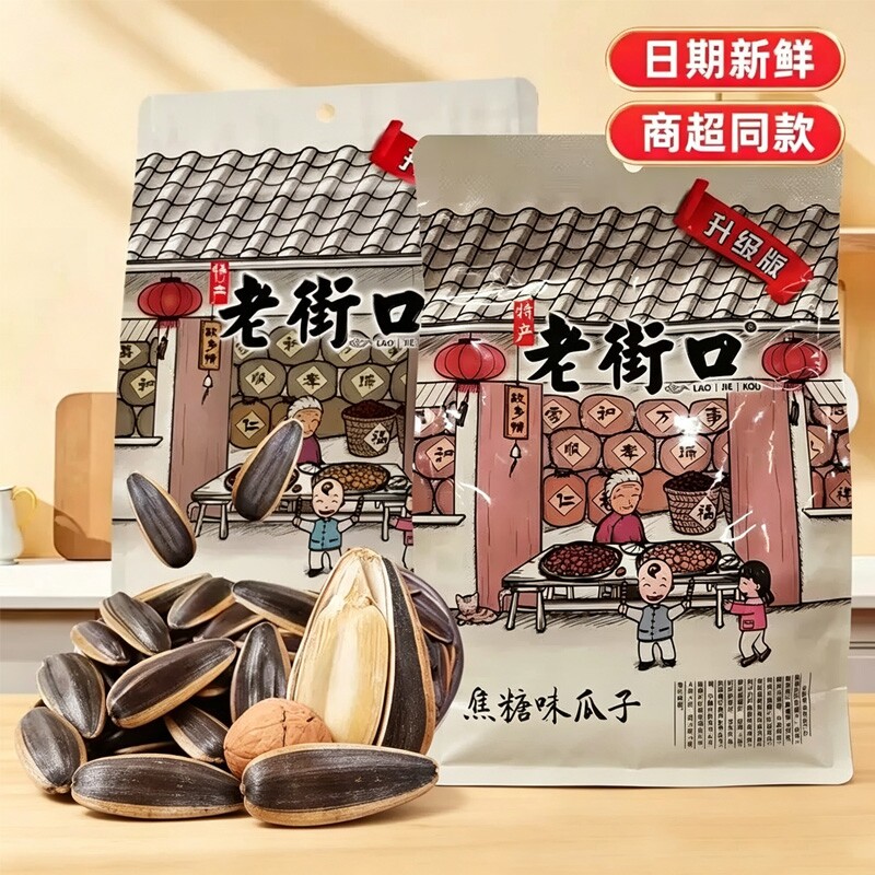 老街口焦糖/山核桃味瓜子400g袋装大颗粒籽坚果坚果零食炒货休闲
