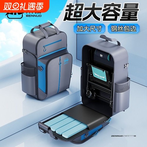 本诺大容量多功能钓椅包钢丝定型