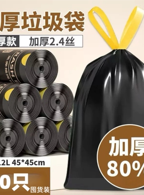 免撕抽绳垃圾袋家用加厚手提式黑色大号厨房自动收口塑料袋特厚