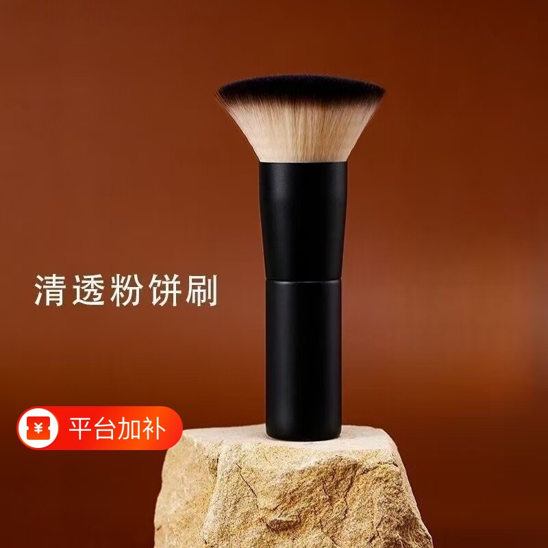 平头粉饼刷推荐超柔软散粉刷新手底妆便携定妆刷提亮软毛圆头伸缩