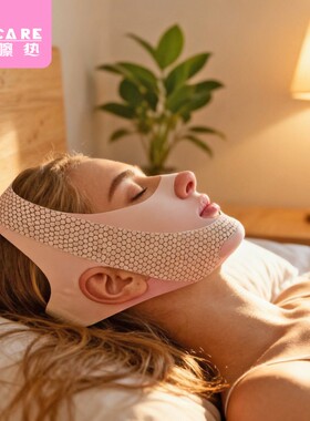 口呼吸绷带A1pn700-睡觉张口嘴巴带家用口呼吸绷带工具便携男女