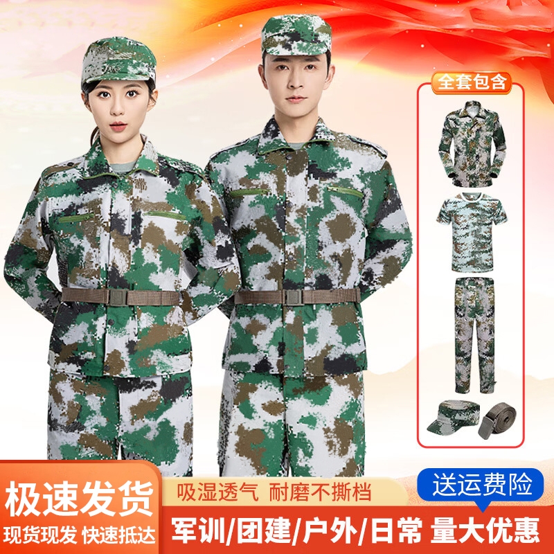 2025薄款军训服迷彩服套装男夏季灰绿新款初高中大学生全套作训