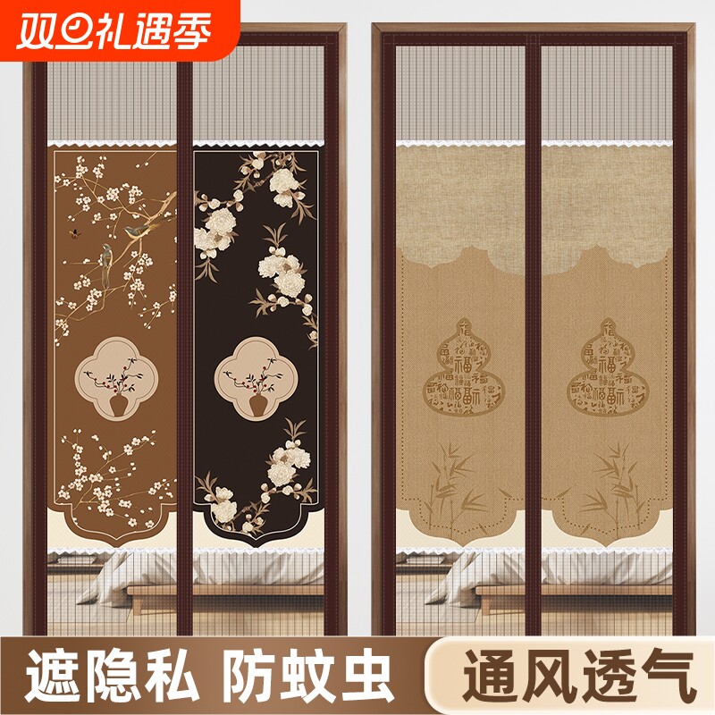 夏季隐私卧室防蚊门帘半高档隔断遮挡帘纱门纱窗新款房间家用通风