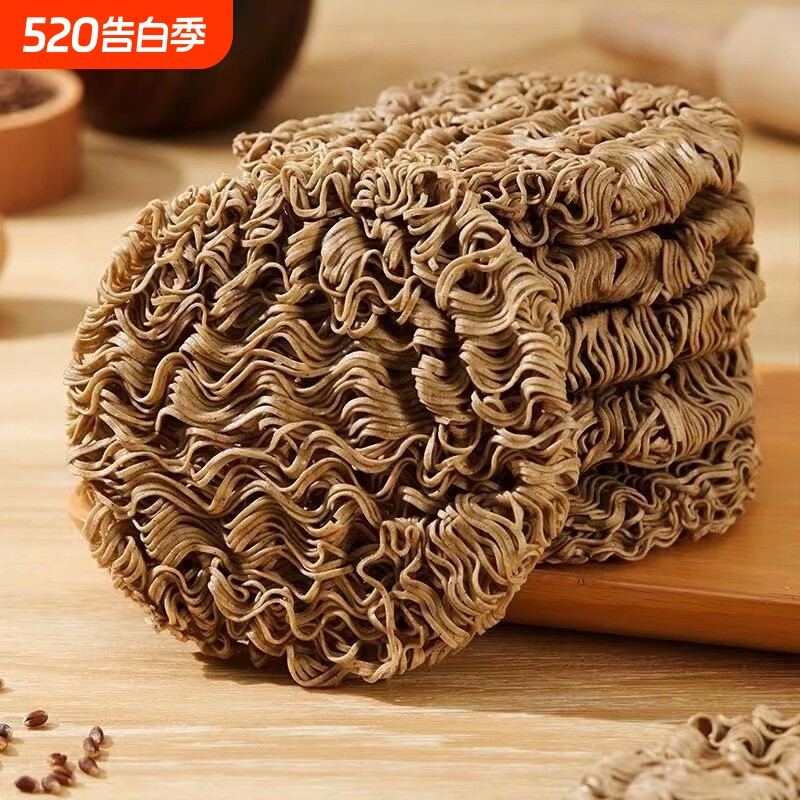 【低脂代餐】免煮苦荞麦面荞麦方便面非油炸泡面粗粮拌面炒面面饼