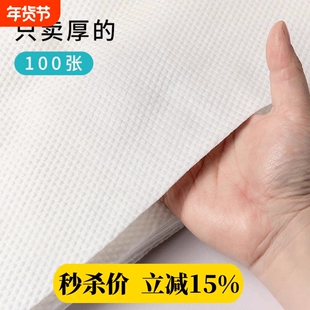 100条一次性毛巾商用散装加厚加大美容美发店专用包头巾珍珠棉