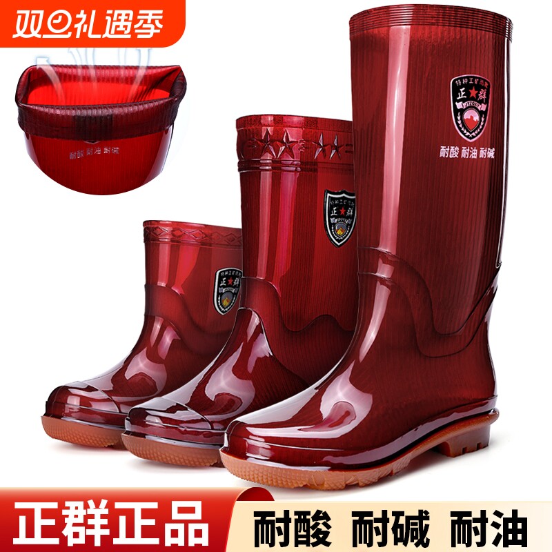 男款水鞋雨鞋防滑雨靴厨房工地防臭牛筋底防水雨天高筒中筒耐磨