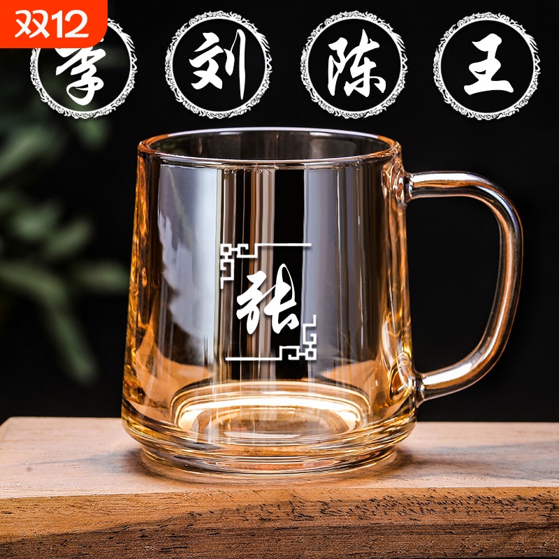 琥珀色玻璃茶杯320ml加厚茶杯 茶楼专用泡茶杯可刻字玻璃水杯 复