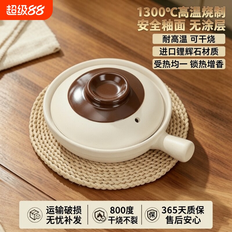 2026陶瓷煲仔饭专用砂锅带手柄家用米线单柄锅一人食电磁炉燃气灶