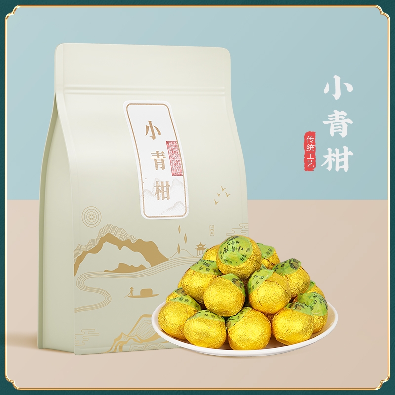 正宗新会小青柑批发价250g