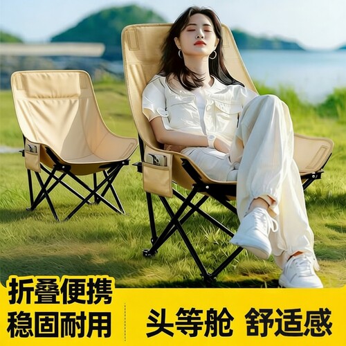 高靠背户外折叠椅|超1.1万次加购