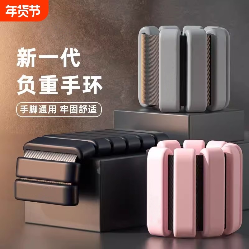 负重手环绑腿手腕沙袋负重脚环训练隐形跑步游泳健身装备铅块