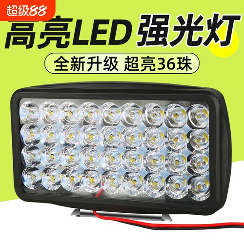 三轮车led免接线强光灯通用外置