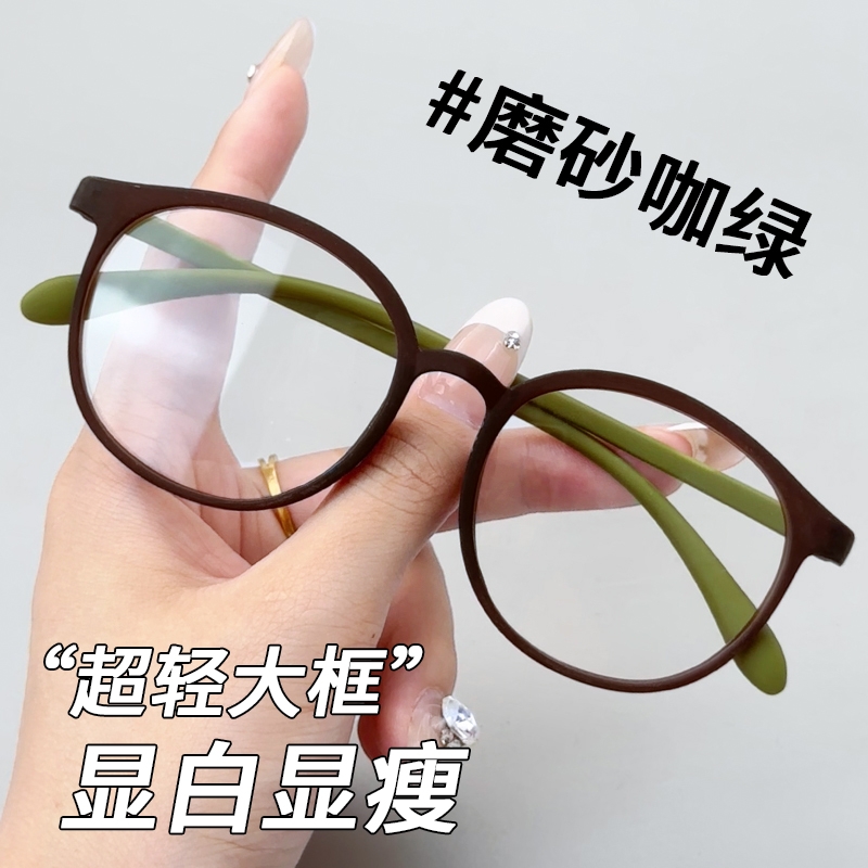 超轻6克芥末茶老花眼镜女超轻6克眼镜素颜小框女士老花眼睛镜框男