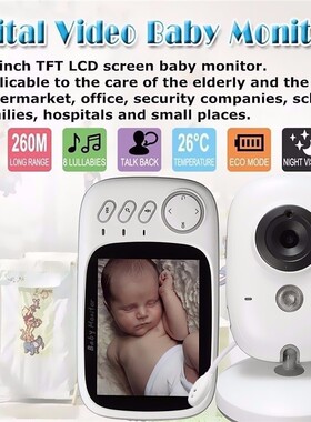 VB603 baby monitor无线视频婴儿监视器宝宝看护器高清婴儿监护器