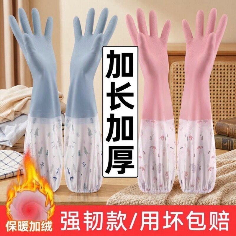 家务防油加绒洗碗|超2000次加购图片