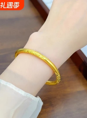 越南沙金祥云纹手镯黄金色中式古法传承实心手环高级感女款手饰
