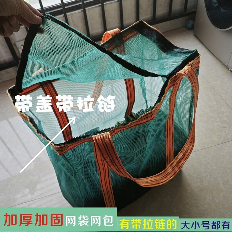 黄鳝虾笼鱼网包下网背包户外网包赶海网兜轻便装茶叶沙滩玩具网包