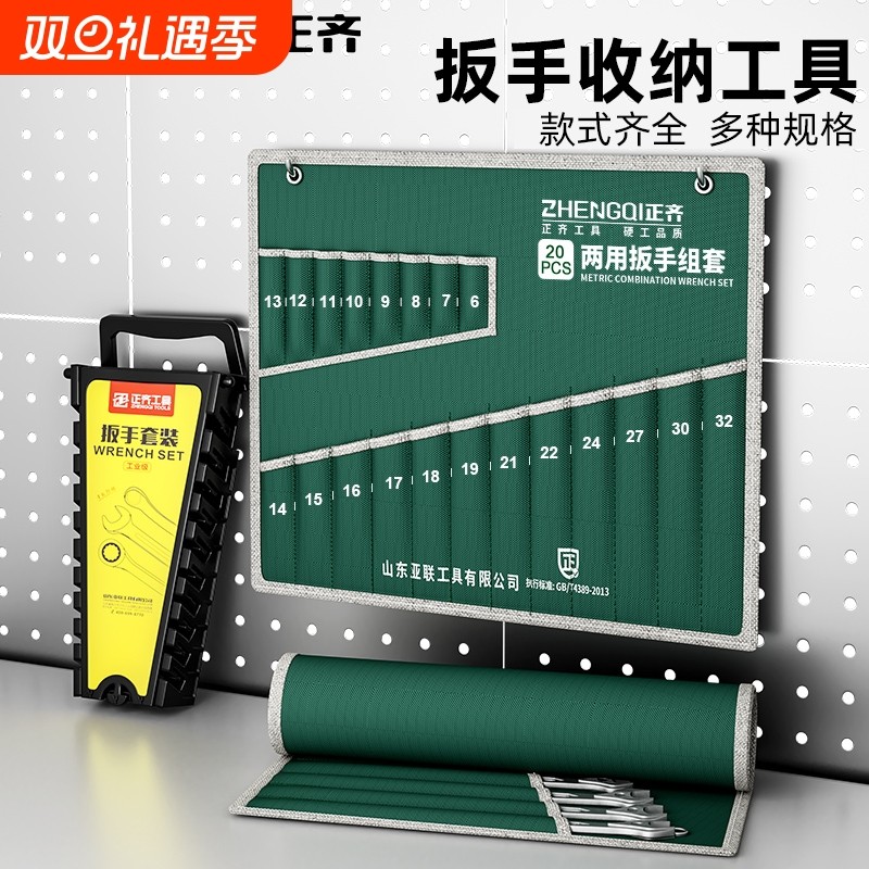 加厚工具收纳袋|超3000次加购