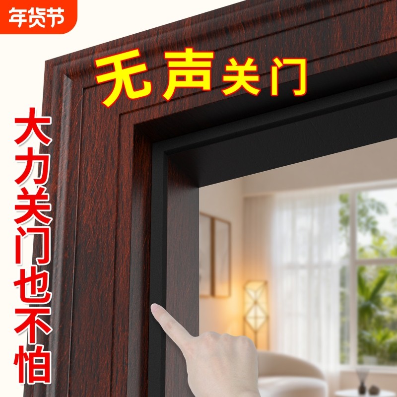 关门静音胶条eva海绵单面胶带高粘度强力机械防撞防震缓冲海绵垫片自粘带背胶填充材料加粘加厚隔音降噪条,文具电教/文化用品/商务用品,胶带/胶纸/胶条,淘宝优惠券,粉丝福利购,淘宝优惠卷