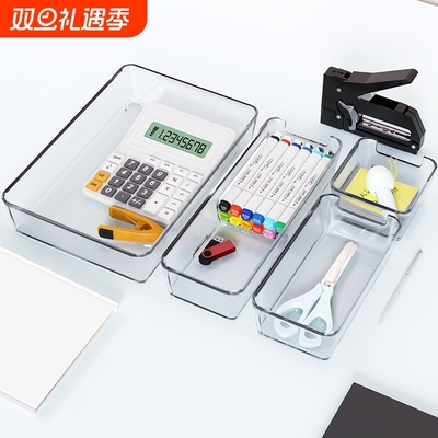 抽屉分隔收纳盒文具亚克力透明桌面化妆品杂物置物整理小盒子办公