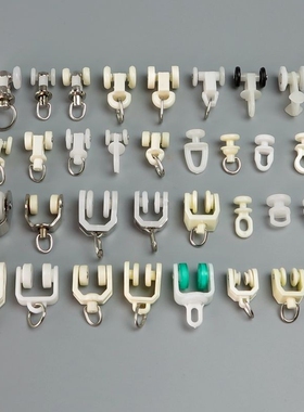 窗帘挂钩滑轮老式滚轮轨道轮子静音窗帘扣环配件滑道挂勾直轨挂钩