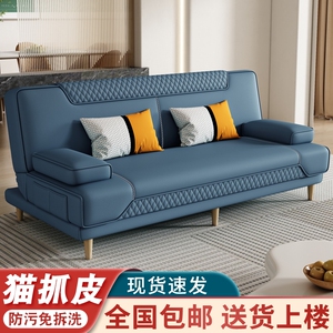 折叠沙发床两用布艺沙发简易单人客厅出租折叠床懒人小户型经济型