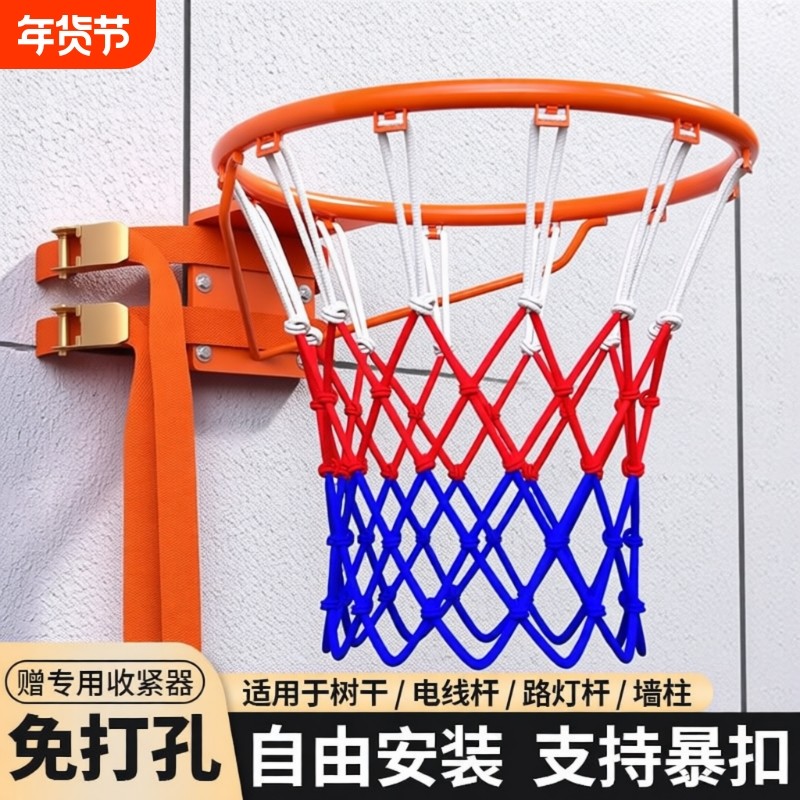 篮球架投篮框免打孔壁挂式成人家用儿童小篮筐室外室内可移动标准