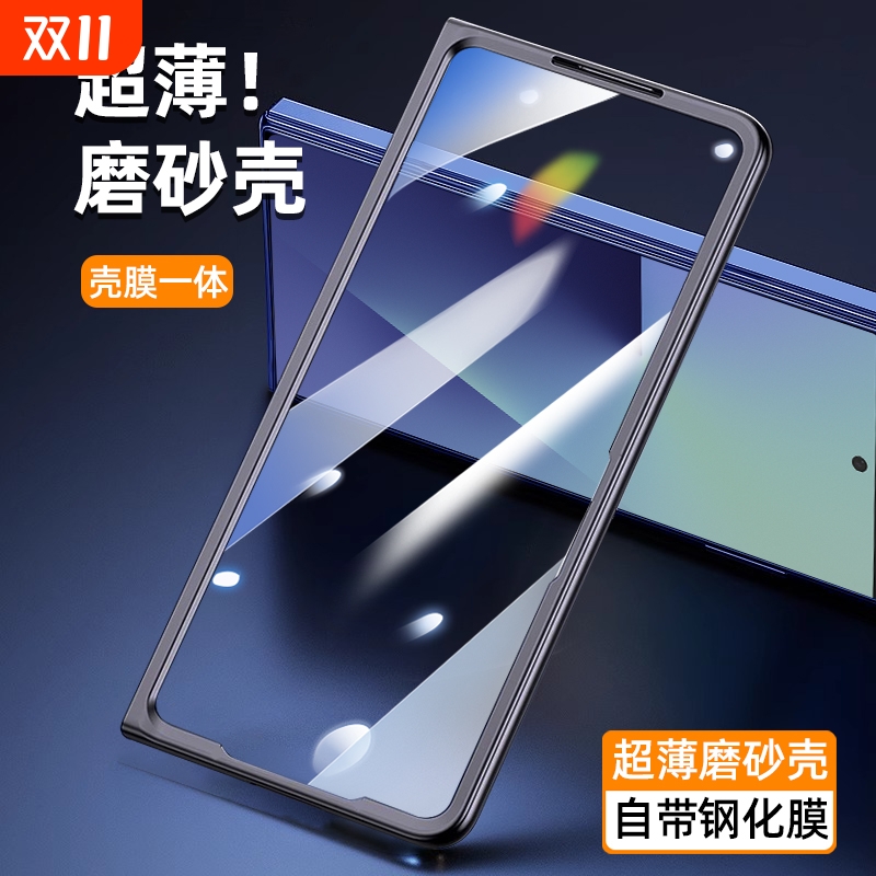 适用于三星fold7折叠屏前壳