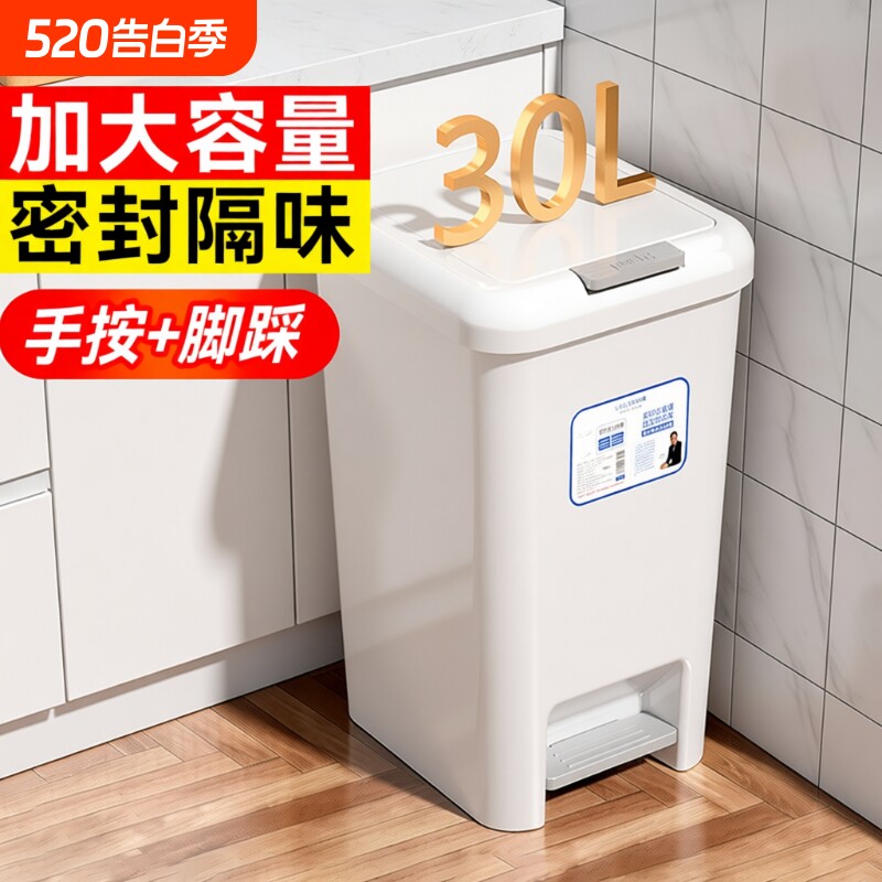 汉世刘家大号厨房带盖垃圾桶家用大容量卫生间客厅卧室轻奢免弯腰