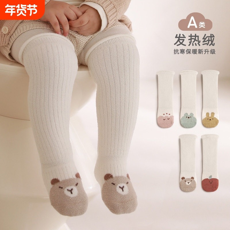 婴儿袜子宝宝秋冬款儿童加厚加绒新生儿男女童地板袜防滑红色粉色