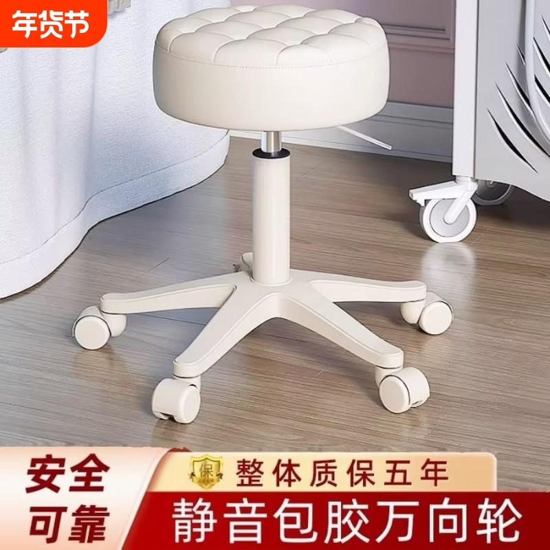 美容凳子滑轮美容院专用升降美发理发店师傅凳大工凳美甲师旋转椅,商业/办公家具,大工椅/师傅椅,淘宝优惠券,粉丝福利购,淘宝优惠卷