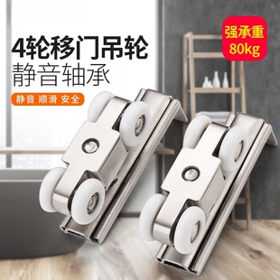 不锈钢吊轮移门推拉门吊滑轮轨道厨房卫生间木门吊轨上滑轨门配件