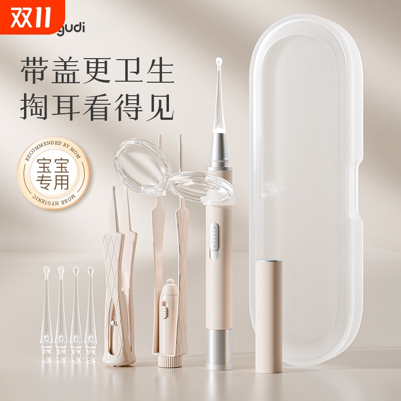挖耳勺发光掏耳神器带灯软头宝宝耳屎儿童专用挖耳朵安全镊子