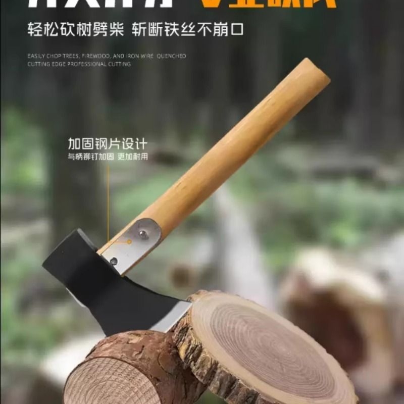斧头劈柴斧子户外木工专用小斧头手工锻打砍骨刀全钢开山斧消防斧
