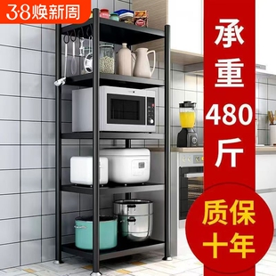 厨房多功能家用置物架落地多层微波炉烤箱放锅具收纳货架子碳钢