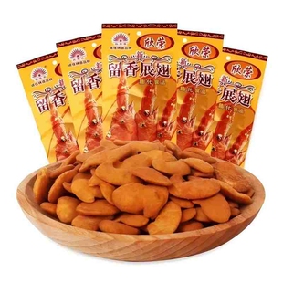 欣荣留香展翅袋膨化大鹏展翅零食儿时回忆休闲聚会零食经典怀旧