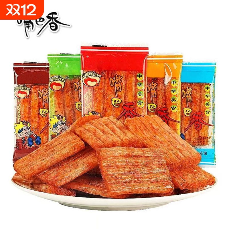 嘴巴香大辣片面筋制品儿童怀旧小零食独立小包装休闲食品麻辣小吃